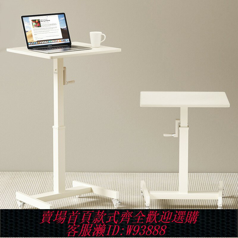 {臺灣公司貨 可打統編}站立式辦公桌可升降移動工作臺電腦桌臺式筆記本翻轉桌面家用折疊