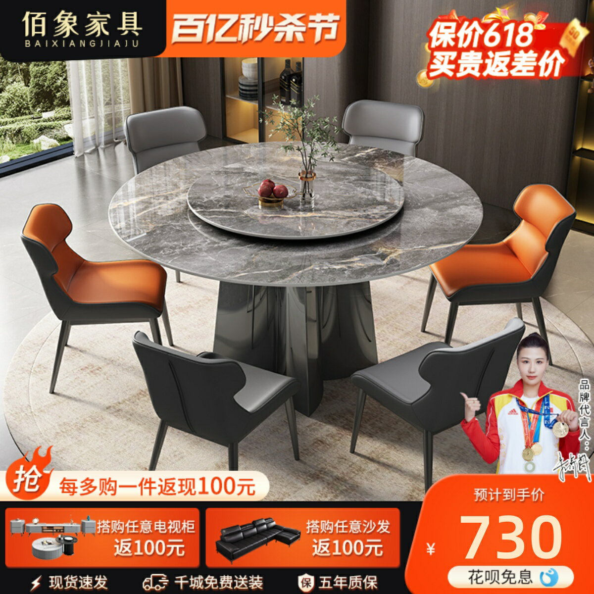 意式輕奢亮光巖板餐桌椅組合現代簡約客廳小戶型圓形吃飯桌帶轉盤