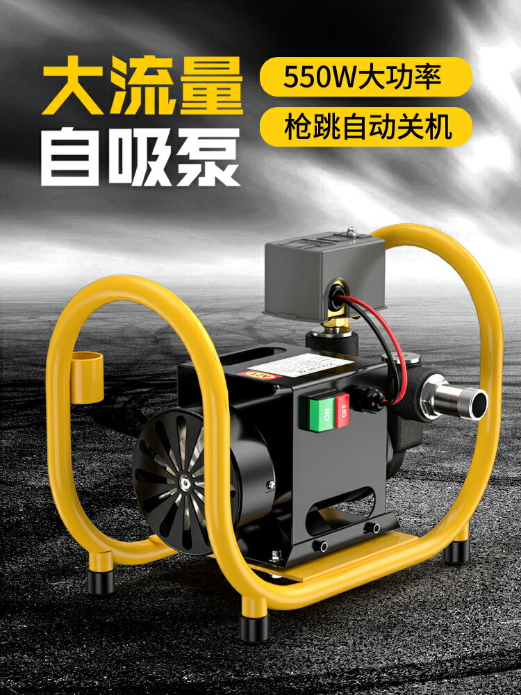 抽油泵 竟固電動抽油泵自動停機12V24V220V伏自吸泵油泵柴油泵加油機抽油