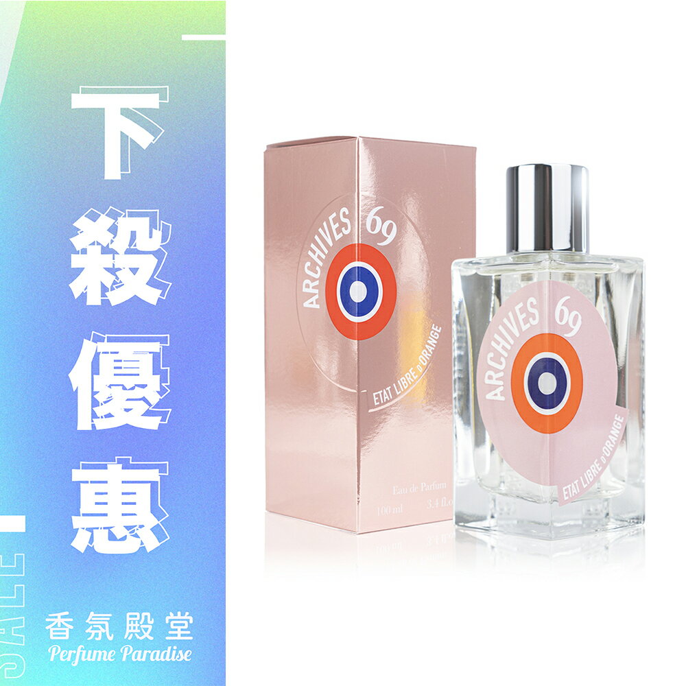 ETAT LIBRE D'ORANGE 解放橘郡 綺夢69淡香精 100ML