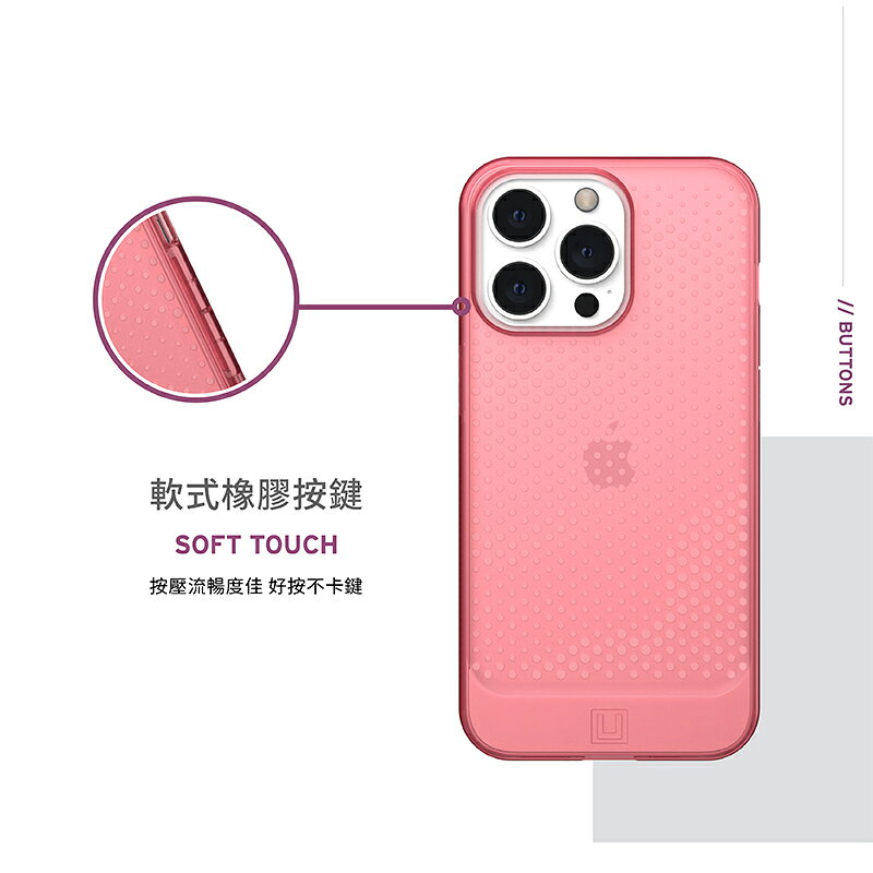 U UAG 亮透 軍規防摔 軟殼 保護殼 手機殼 防摔殼 適用於iPhone 13 pro max mini 6