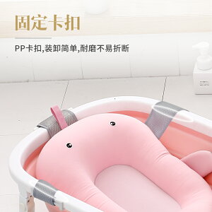 嬰兒洗澡網兜寶寶洗澡神器可坐躺防滑墊新生兒浴盆浴架沐浴床通用