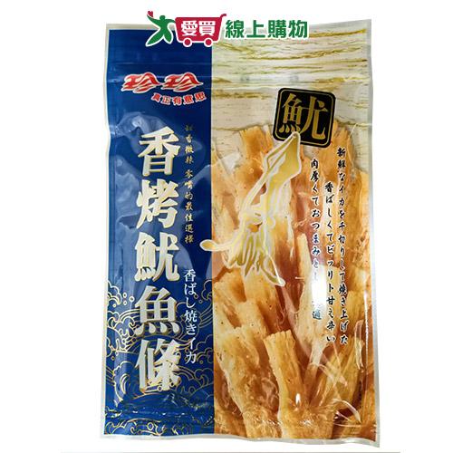 珍珍香烤魷魚條80g【愛買】