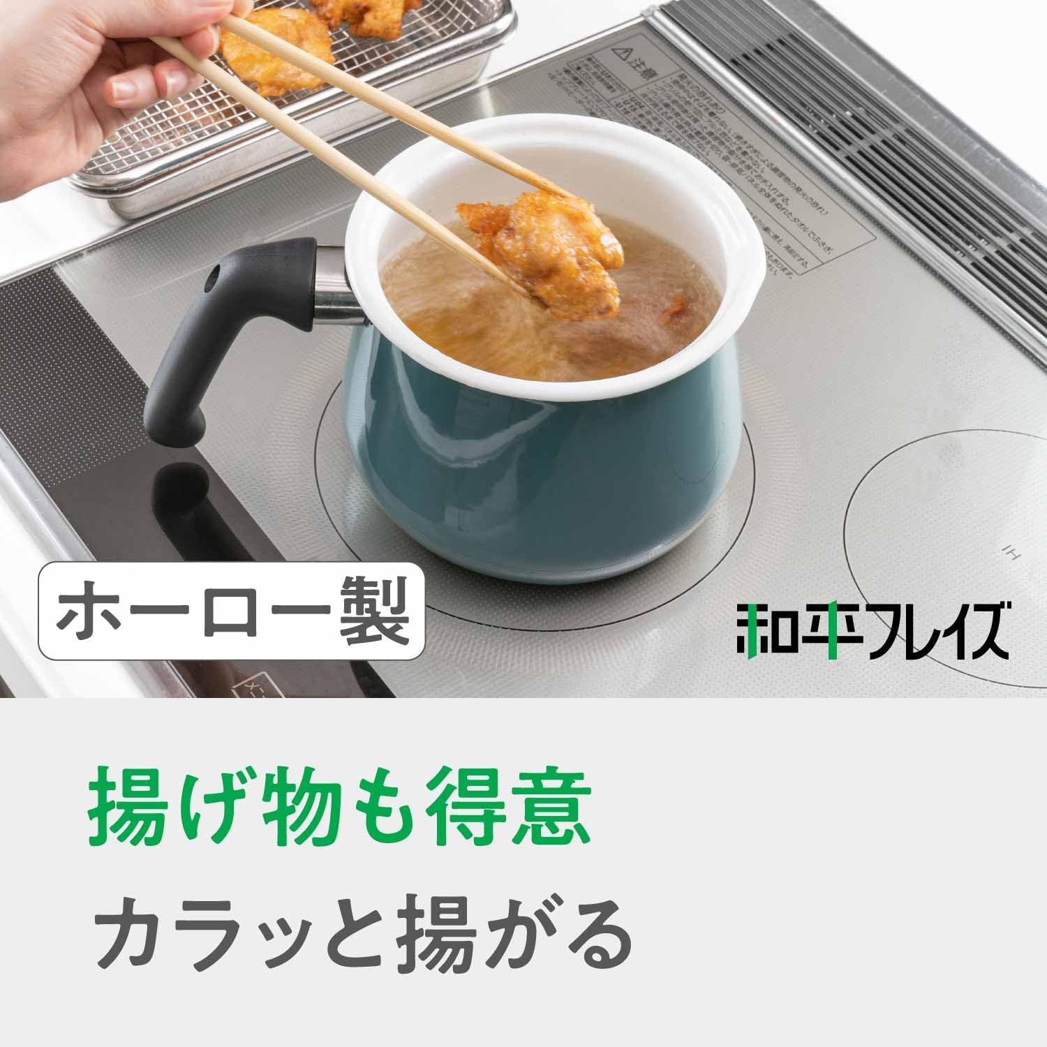 日本 和平金屬 FREIZ 7合1多功能琺瑯鍋 IH適用 rinto 單柄鍋 方便鍋 單手壺 不沾鍋 琺瑯鍋 煮鍋 燉煮【小福部屋】 | 小福 ...