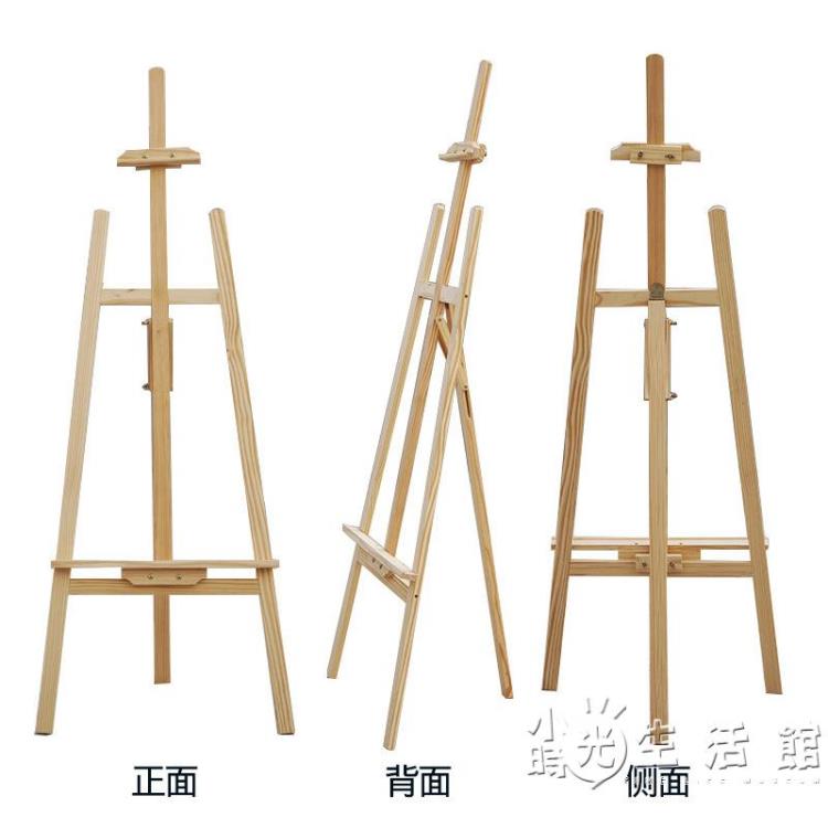 【樂天精選】倫勃朗木製畫架展示支架式摺疊素描水粉油畫兒童實木質畫板架套裝