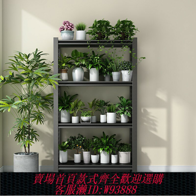{臺灣公司貨 可打統編}花架陽臺置物架多層落地貨架家用倉庫收納架超市儲物架角鋼鐵架子