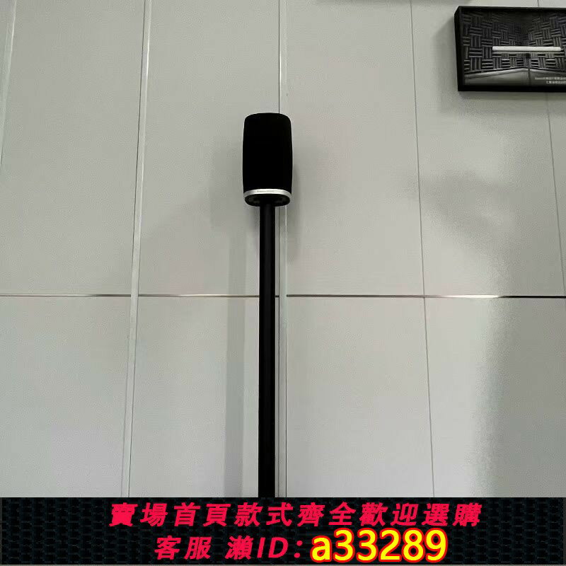 {可打統編 超低價}適用於B$W寶華韋健FLEX飛靈音響環繞音鋁合金落地支架 內隱線