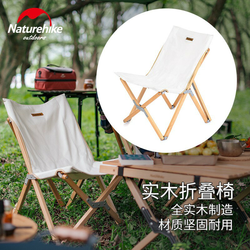 免運戶外實木折疊椅子便攜式釣魚凳子美術生寫生椅子 實木支架 承重力 雙十一購物節