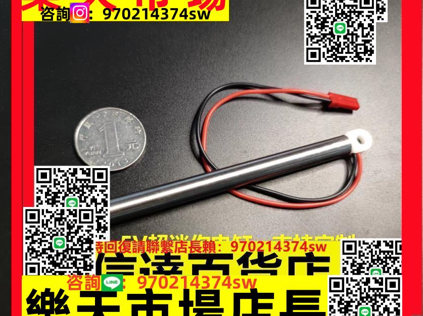 小型電動推桿迷你模型油缸微型電缸公斤級DIY機械模型行程可定製