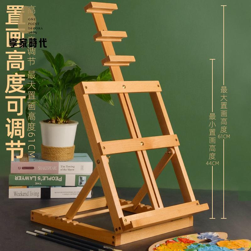 現貨減免！畫架 畫板 書架 畫畫支架 櫸木畫架桌面臺式可折疊便攜桌上畫板支架美術生專用素描油畫畫架 特價出 免運 開發票【hua3/19】