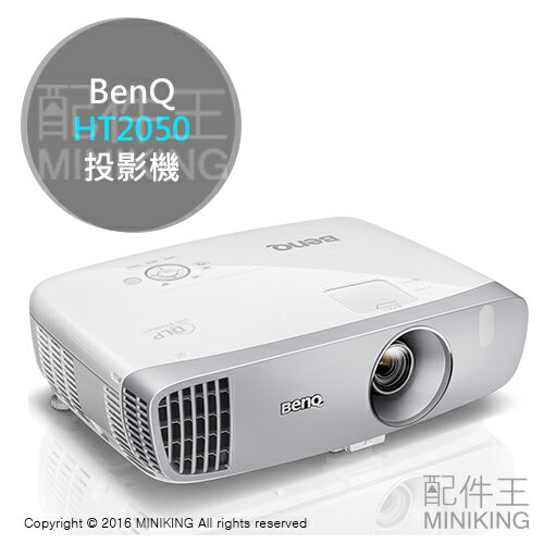 <br /><br />  【配件王】日本代購 BenQ HT2050 投影機 DLP Projector 支援3D 另 VPL-SX236<br /><br />