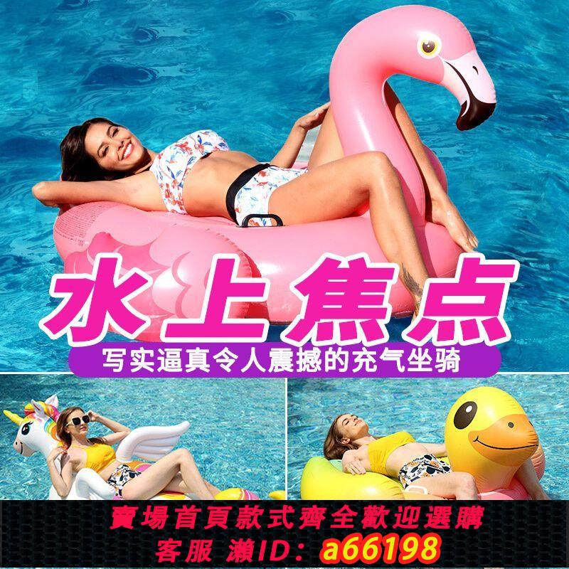 【臺灣公司 可開發票】游泳圈超大水上坐騎水上樂園大型沖浪玩具成人兒童沖浪神器墊浮排