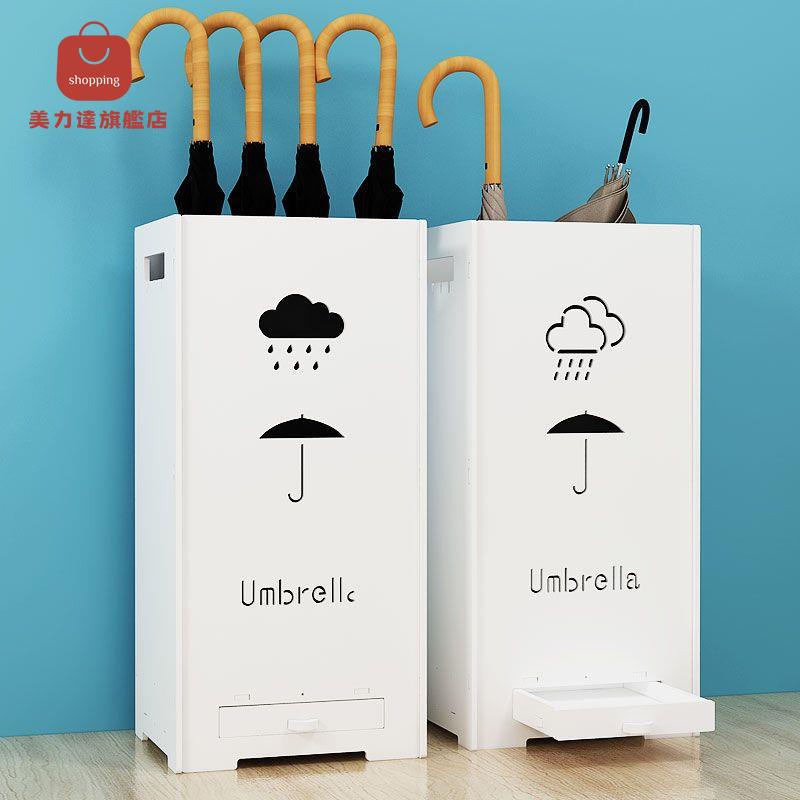 【美力達】 雨傘架 商用酒店大堂 超市門口教室家用 創意多功能折疊雨傘收納架子 滿100免運 可開發票 [dz0326]