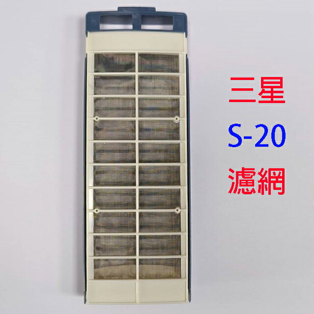 SAMSUNG 三星洗衣機濾網(1入) 2