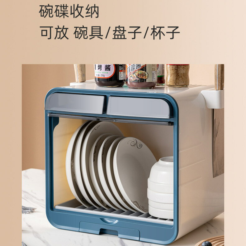 免運 最低價 碗盤櫥櫃 廚房多功能碗櫃碗筷收納盒調料罐瓶餐具碟盤刀架瀝水廚房架子置物S048快速出貨