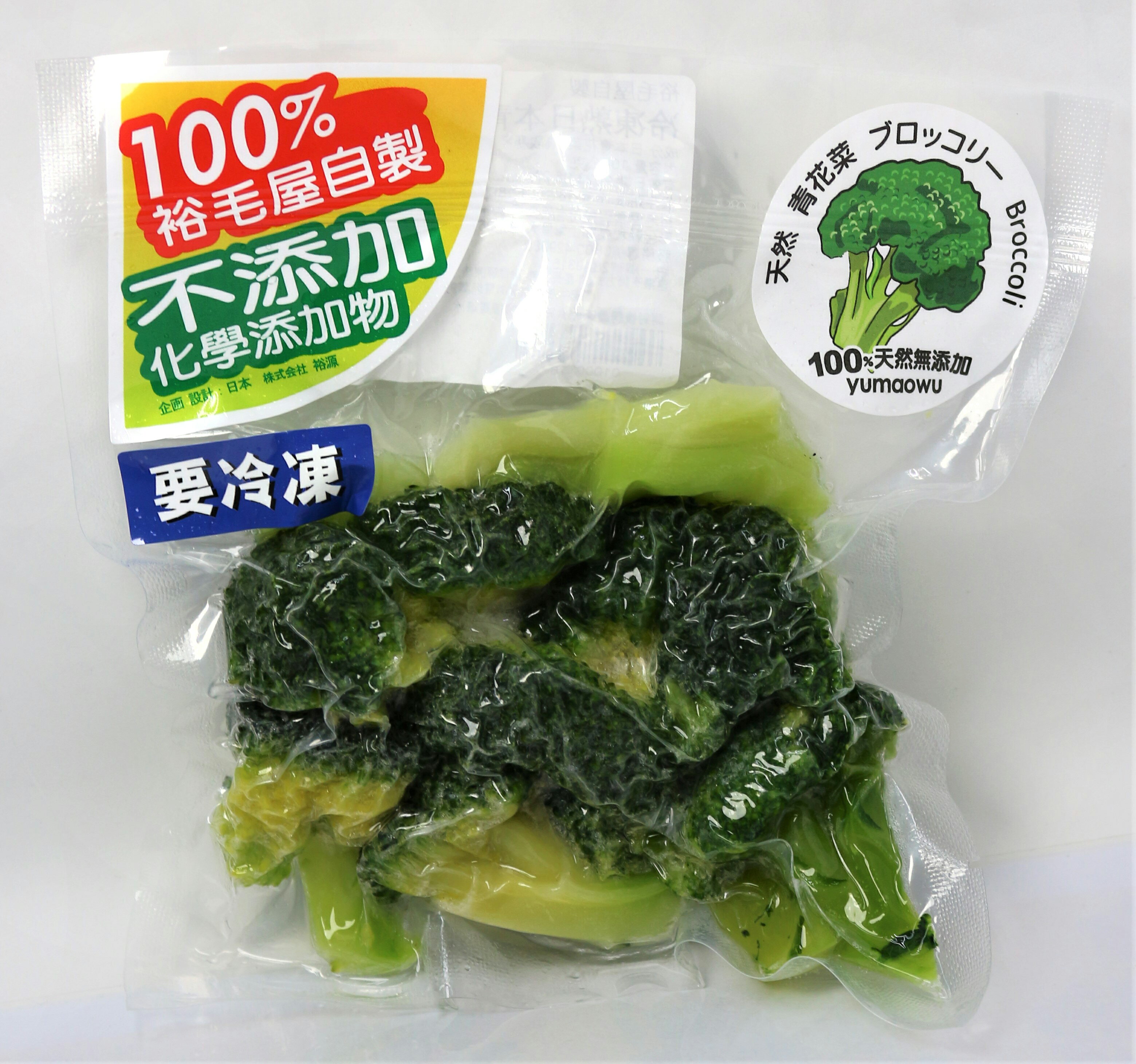 裕毛屋 冷凍日本青花菜 冷凍蔬菜 裕毛屋生鮮超市直營店 樂天市場rakuten