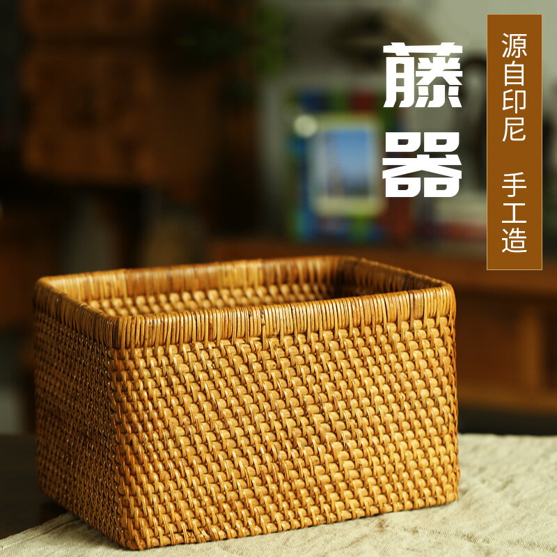 壁虎小屋進口桌面遙控器整理儲物籃護膚化妝品梳妝盒藤編收納筐