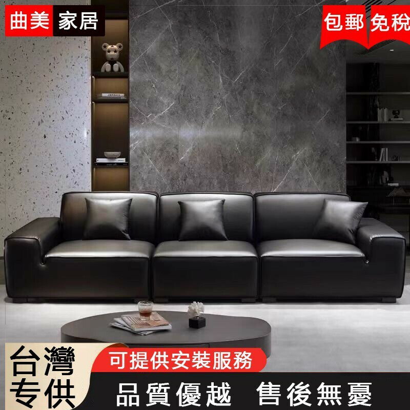 【免稅包郵】意式簡約現代客廳大黑牛沙發 真皮豆腐塊直排乳膠休息沙發