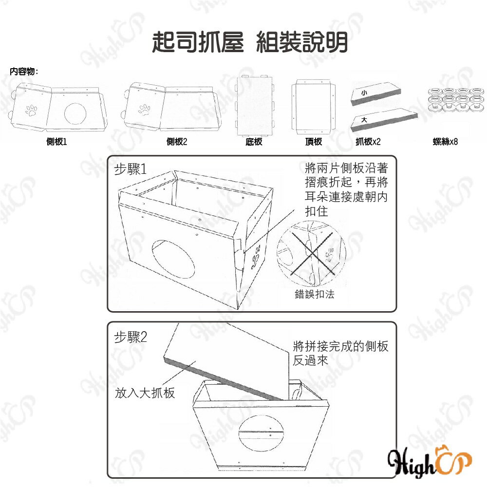 《宅配免運》起司造型貓抓屋 超大貓抓屋 貓抓板 貓抓屋 大型抓板 造型貓抓板 大型貓抓板 超大貓抓板 抓板【1203001】 6