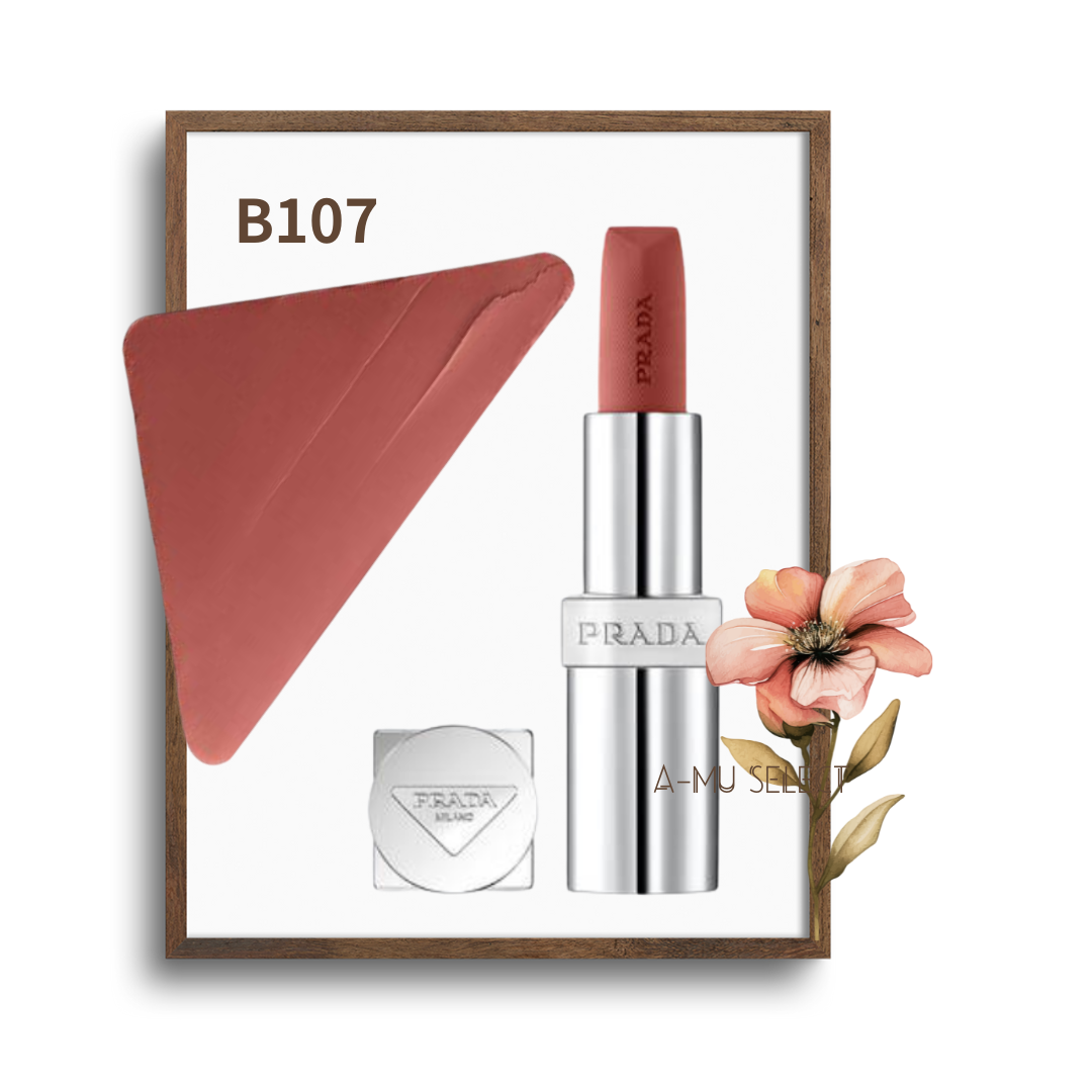 【PRADA】普拉達 尼龍柔霧唇膏 3.8g 多色可選 B101# B103# O176｜女皇盛典 女王節專屬優惠 4