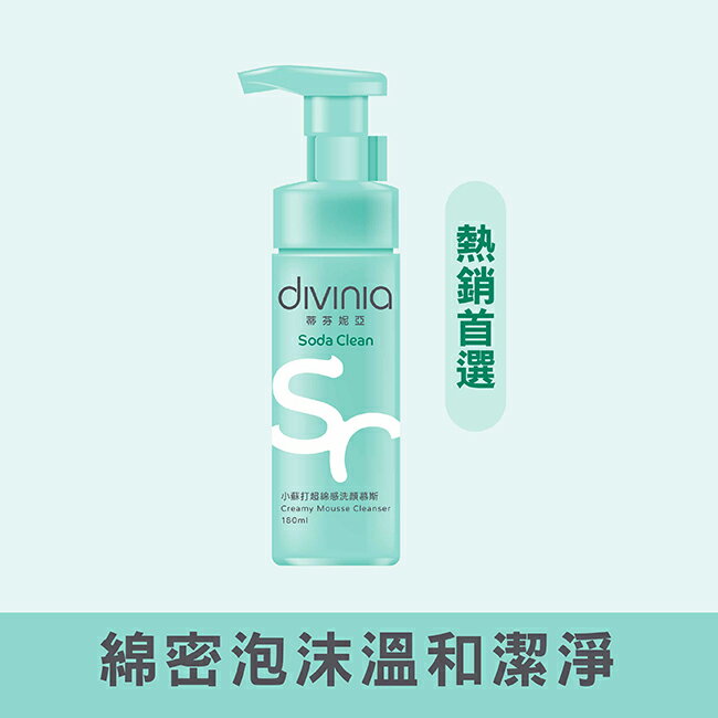 蒂芬妮亞 小蘇打超綿感洗顏慕斯 180ml