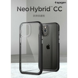 【磐石蘋果】Spigen iPhone 12 全系列 Neo Hybrid Crystal-防摔保護殼