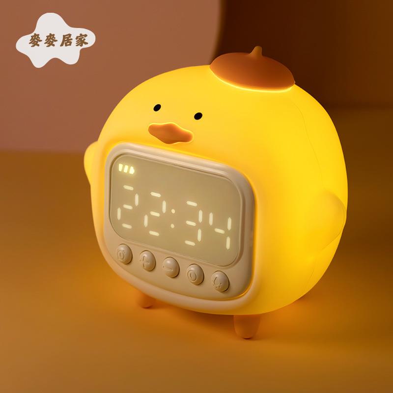 抱抱鴨鬧鐘夜燈 一體小夜燈 帶時間智慧兒童 充電學生用創意 電子時鐘[PP0505061]