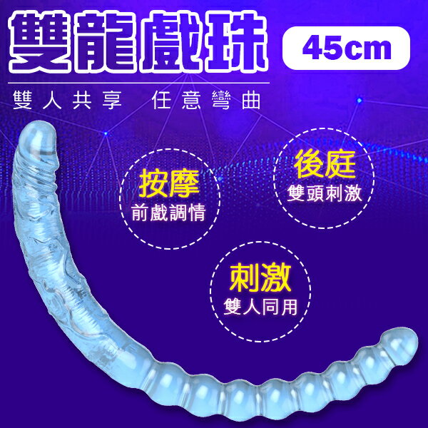 【送270ml潤滑液】●-果凍360度光滑觸感後庭棒-①