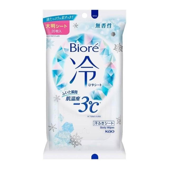 日本 花王 Biore -3℃ 涼感濕紙巾 20枚 身體專用濕巾 抗菌除汗 冰感濕巾 無香 花香 KAO身體清潔濕紙巾 0