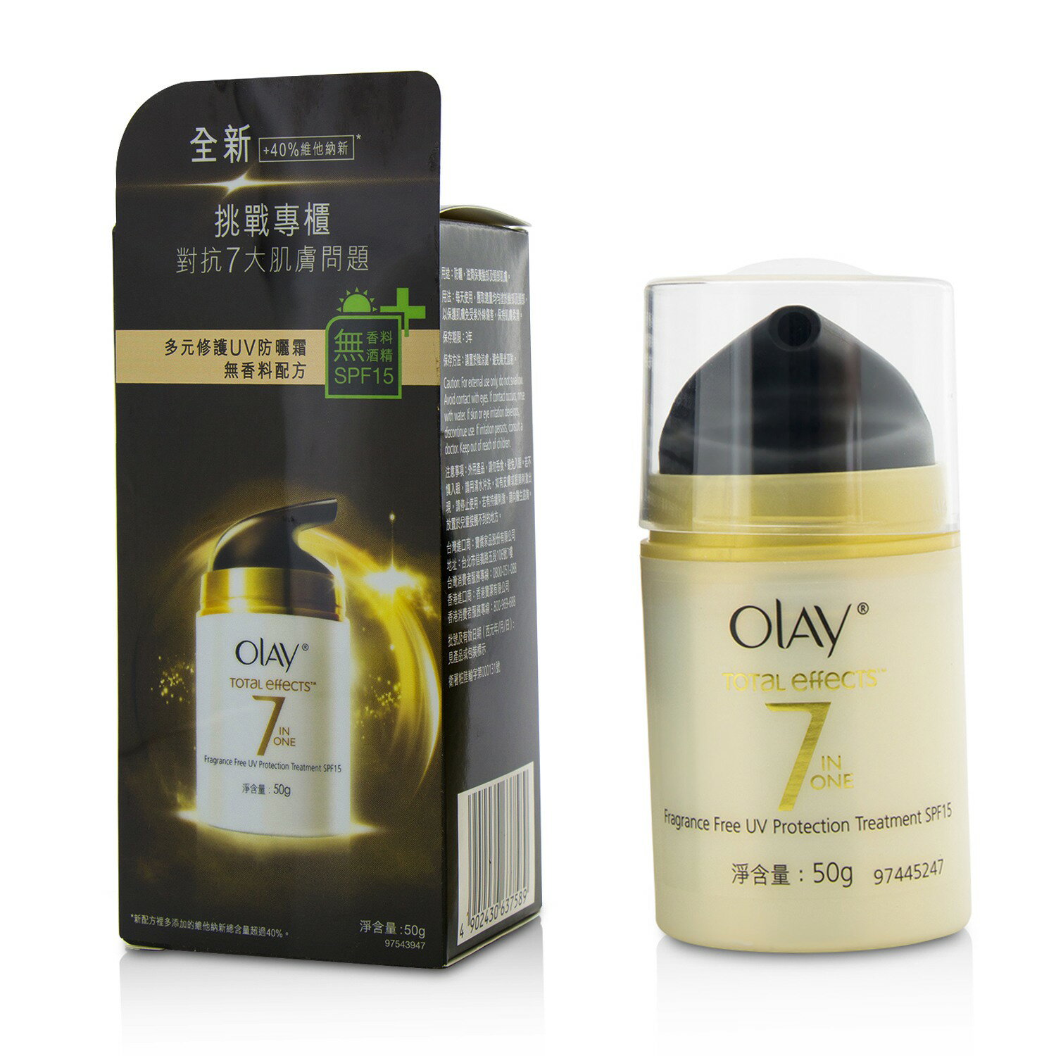 歐蕾 Olay - 多元修護日霜SPF15 Total Effects 7 in 1 Fragrance Free UV Protection Treatment SPF15(無香料配方)