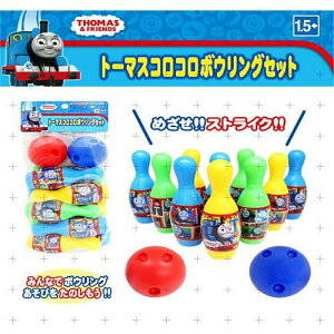 【震撼精品百貨】湯瑪士小火車 THOMAS 保齡球玩具 震撼日式精品百貨