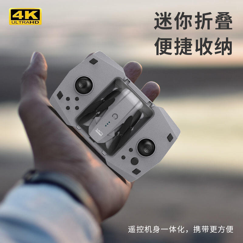 【快速出貨】迷你小型4k高畫質航拍四軸飛行器 充電遙控飛機學生玩具ky906