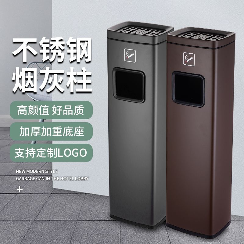 免運 開立發票 垃圾桶 酒店大堂不銹鋼立式電梯口垃圾桶商用帶煙灰缸走廊過道吸煙滅煙柱