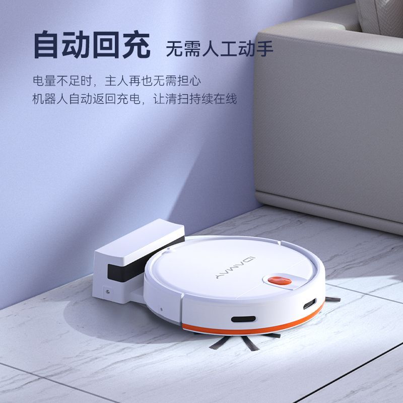 新款掃地機器人掃拖一體機家用全自動回充智慧集塵大吸力吸塵器-貼心優衣家居