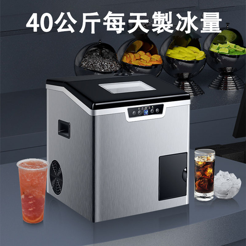 公司貨 免運 開立發票 40KG商用製冰機 32格製冰 方冰塊 大中小型 製冰機 商用