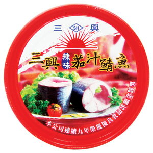 三興 辣味 茄汁 鯖魚 230g【康鄰超市】
