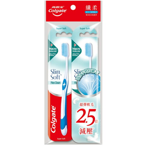 高露潔 高分子超彈極淨牙刷 2入 0