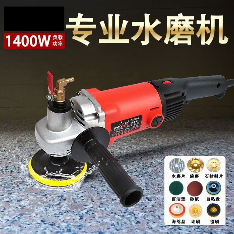 大理石拋光機電動自粘盤打磨瓷磚水泥砂紙拋光石材地板打蠟水磨機