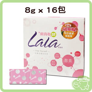大漢酵素 LALA疏纖粉 16包*8g