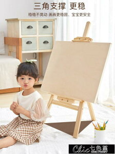 畫架 0.9M黃松迷你畫架木制支架式實木質多功能便攜學生兒童幼兒園繪畫架子美