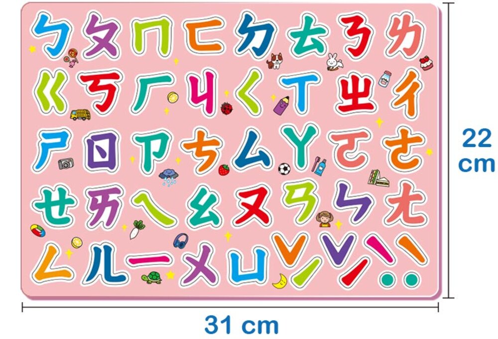 媽媽買 磁鐵學習貼 學一學系列 123 ㄅㄆㄇ ABC abc 幼兒磁性字母數字 早教語文啟蒙 冰箱磁貼 教具台灣現貨 9