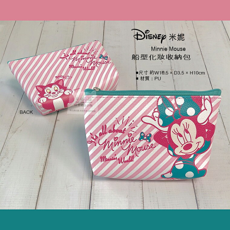 日本直送 迪士尼 米妮化妝包 小收納包 Disney 筆袋 水餃手拿包 萬用包 鑰匙零錢包 外出包