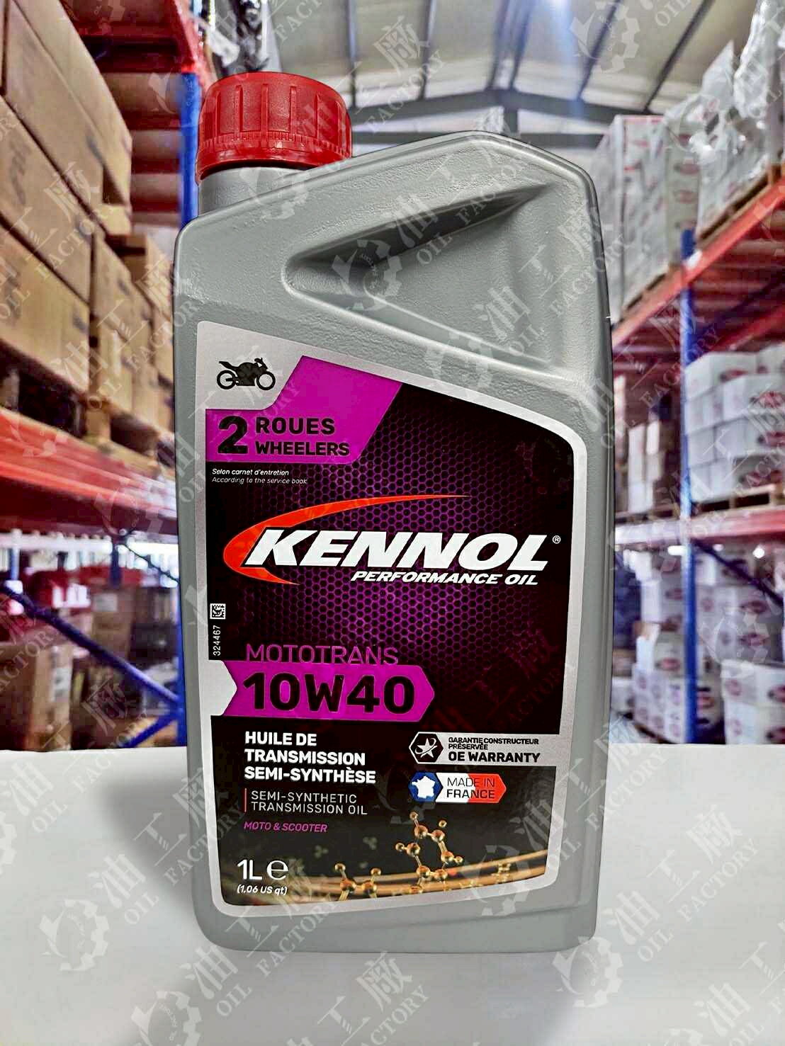 『油工廠』KENNOL 2T 二行程 機車 半合成 變速箱油 齒輪油 10W40 卡丁車 越野車 1L