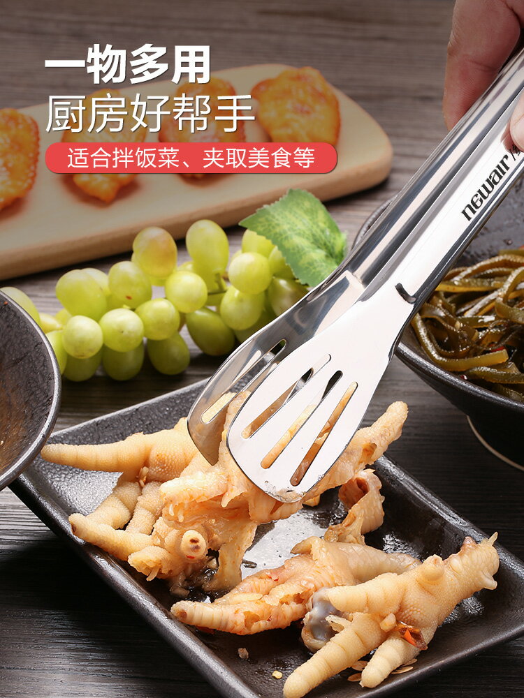 304不鏽鋼食品夾子食物夾燒烤夾廚房夾菜烤肉麵包夾 煎牛排專用夾廚房小物 廚房用品 廚具 料理工具