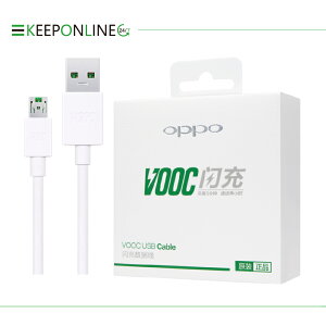 OPPO 原廠DL118 Micro USB充電線,支持VOOC 5V/4A閃充 (盒裝)