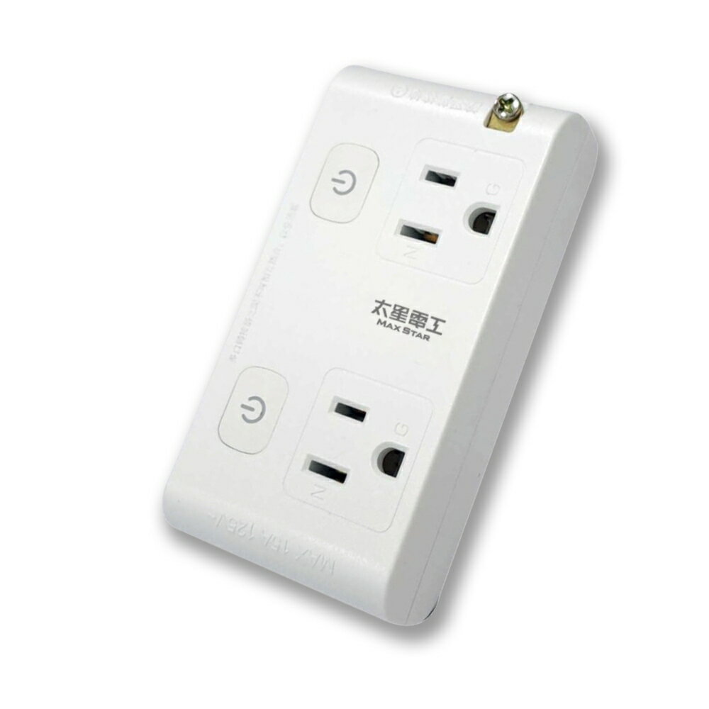 【太星電工MAXSTAR】AE033大間距3孔2開2插 分接式 旋轉插座 分接器