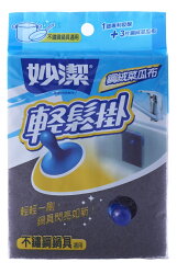 妙潔輕鬆掛鋼絨菜瓜布(1吸盤+3菜瓜布)