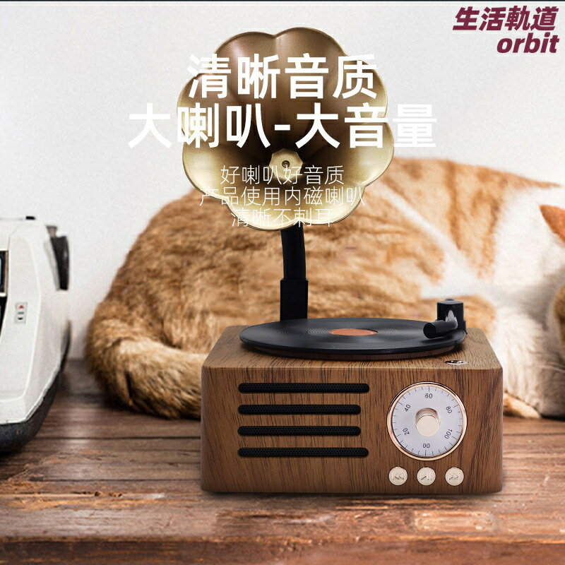 【復古旋轉唱片】藍芽音箱 留聲機音箱 迷你喇叭 復古音響 桌面音響 無線喇叭 重低音 藍芽5.3 支援TF卡 懷舊裝飾 送禮自用