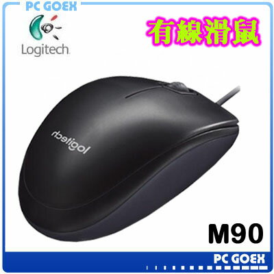 Logitech 羅技 M90 有線光學滑鼠☆pcgoex 軒揚☆