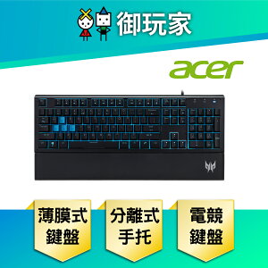 【御玩家】acer 宏碁 PREDATOR AETHON 100有線電競鍵盤 電競 鍵盤
